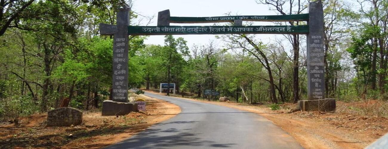 Udanti-Sitanadi Tiger Reserve